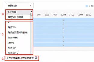 雷竞技rebet最新地址截图1